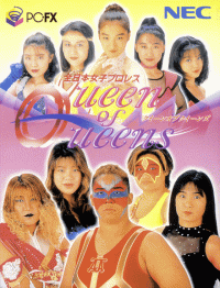All Japan Women's Pro Wrestling: Queen of Queens PC FX JP box art